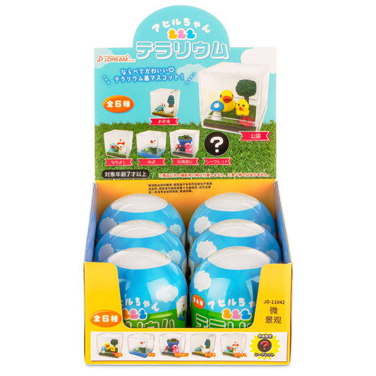 Little Duckie Terrarium Collectible Capsule