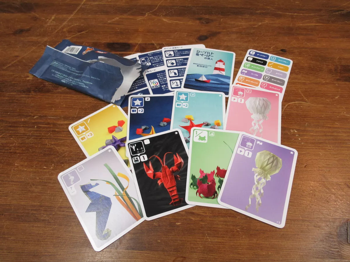 Sea Salt & Paper: Extra Salt